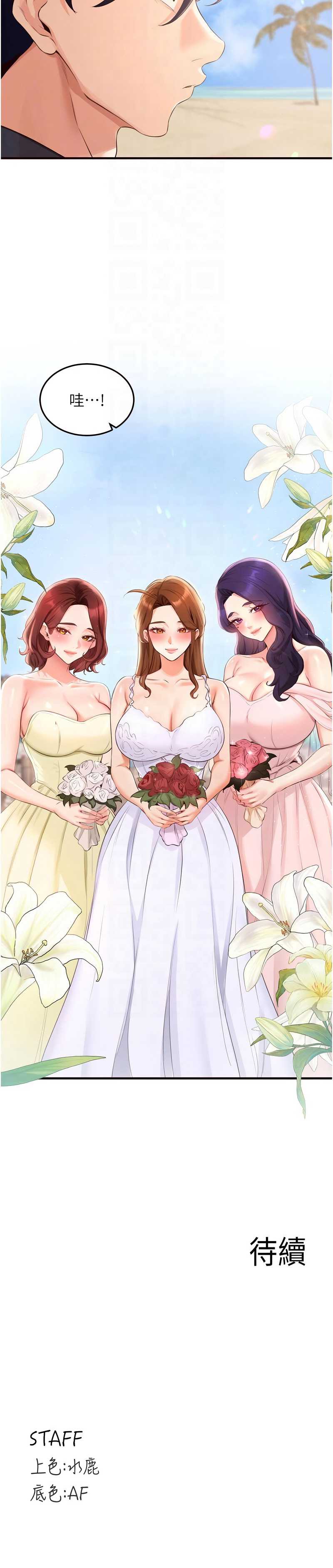 熟女自助餐