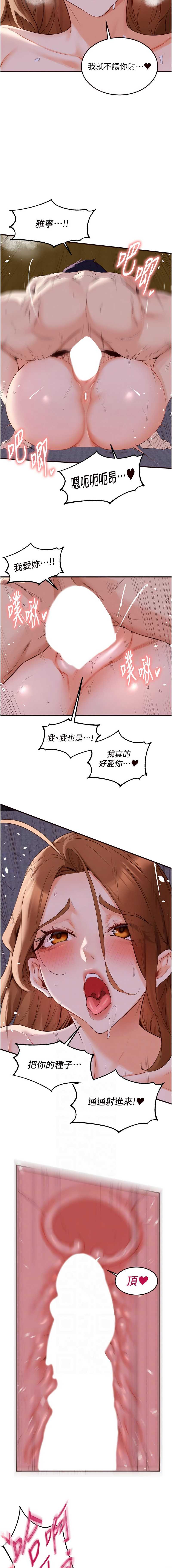 熟女自助餐