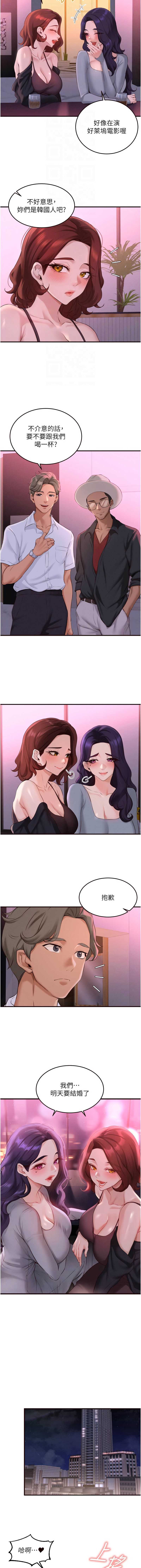 熟女自助餐