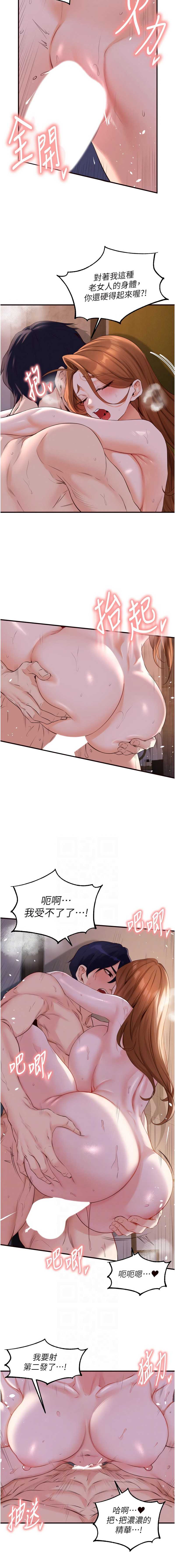 熟女自助餐