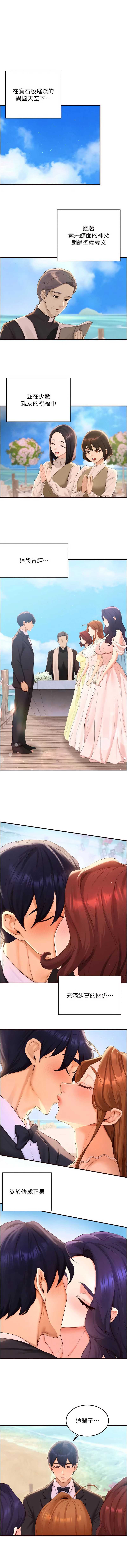 熟女自助餐