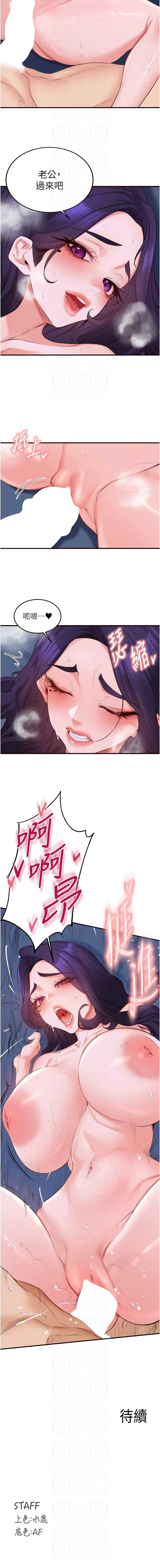 熟女自助餐
