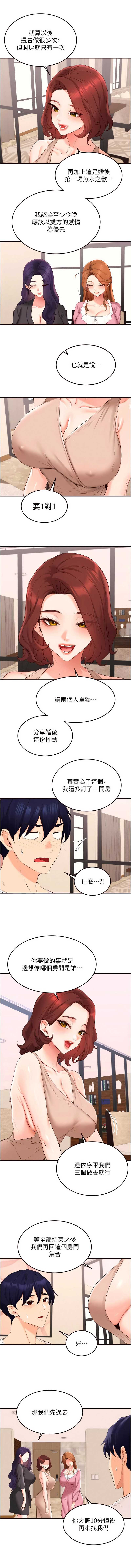 熟女自助餐