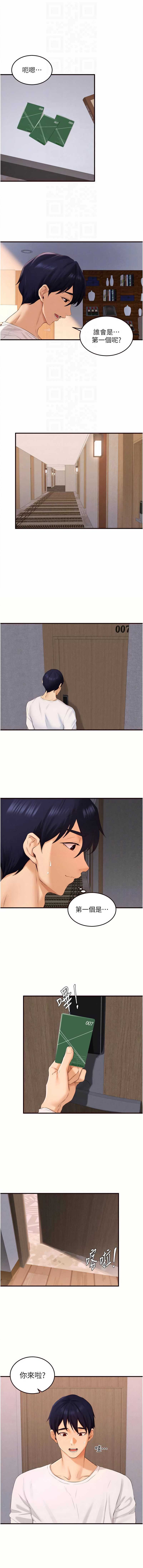 熟女自助餐
