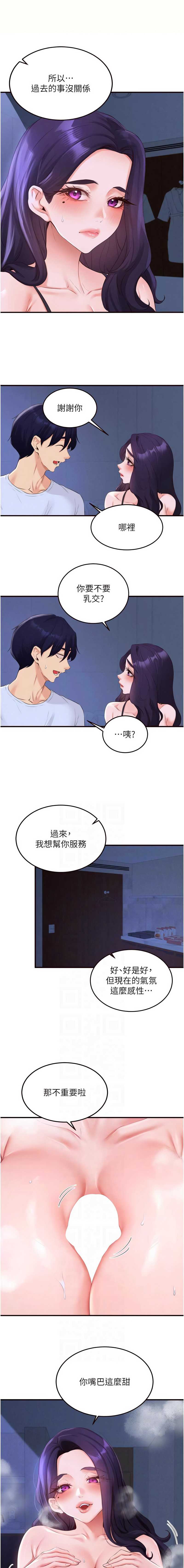 熟女自助餐
