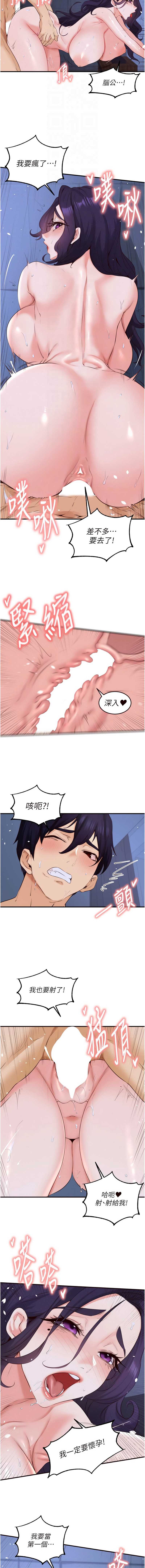 熟女自助餐