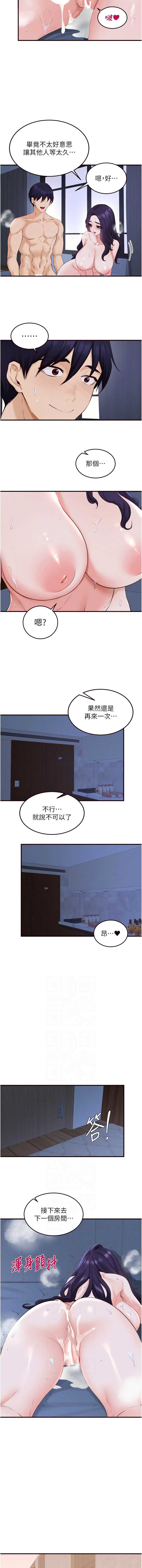 熟女自助餐