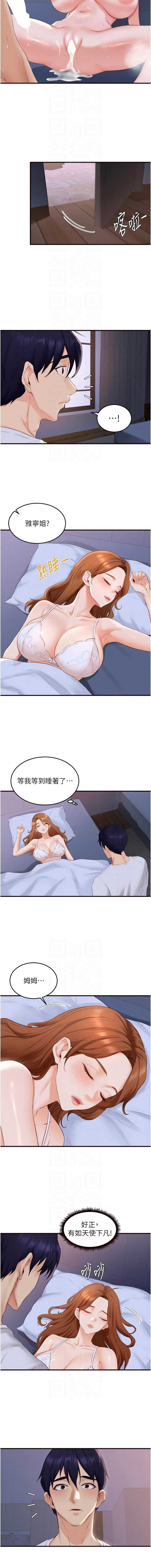 熟女自助餐
