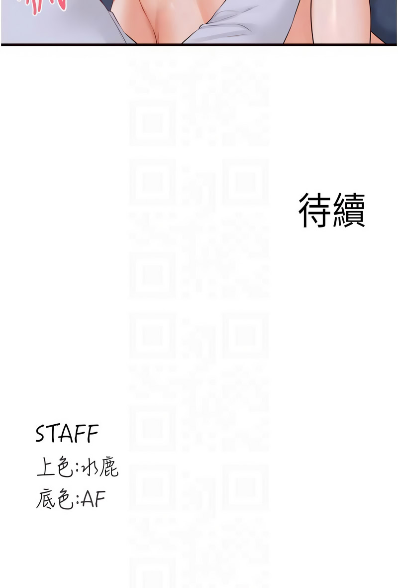 熟女自助餐