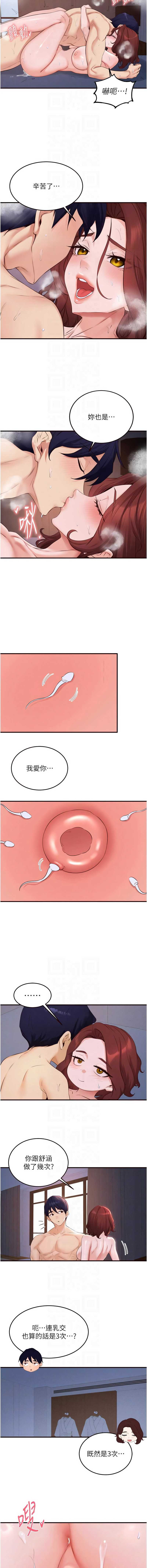 熟女自助餐