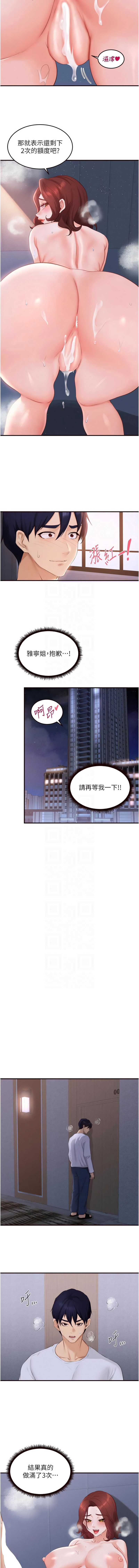 熟女自助餐