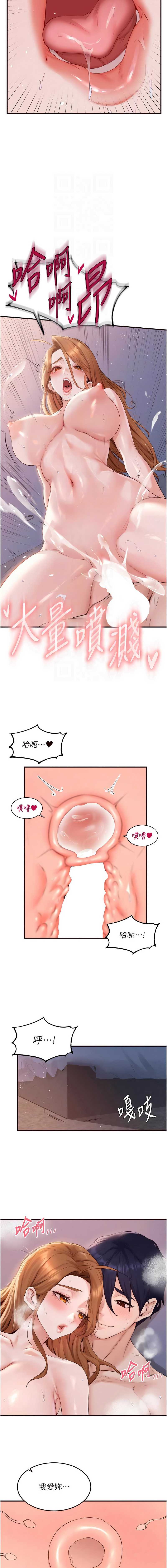 熟女自助餐