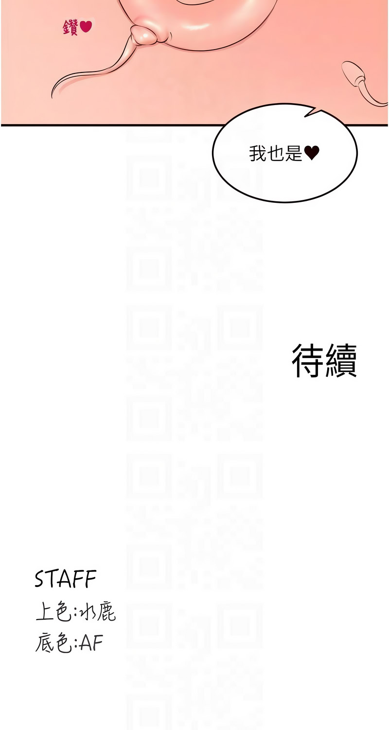 熟女自助餐