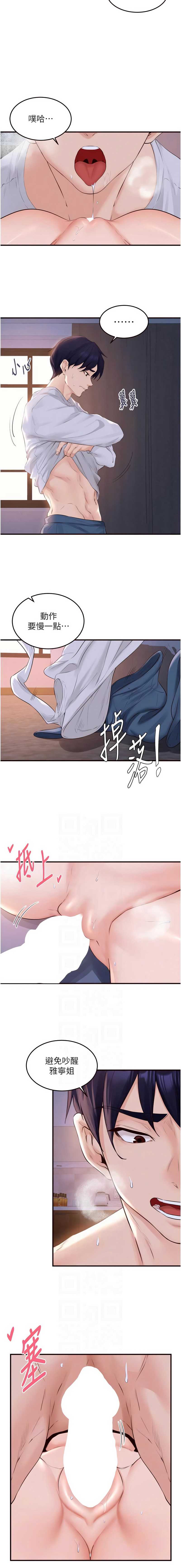 熟女自助餐