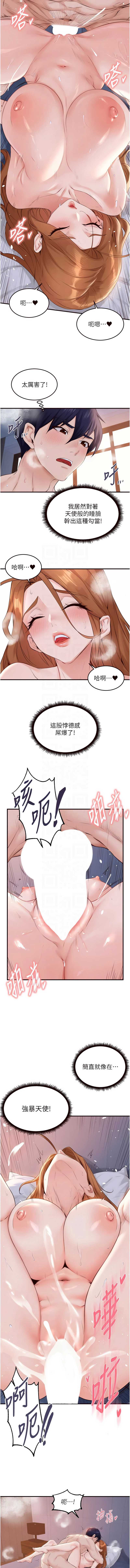 熟女自助餐