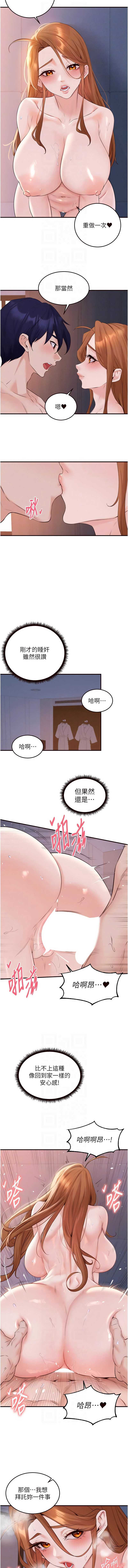 熟女自助餐