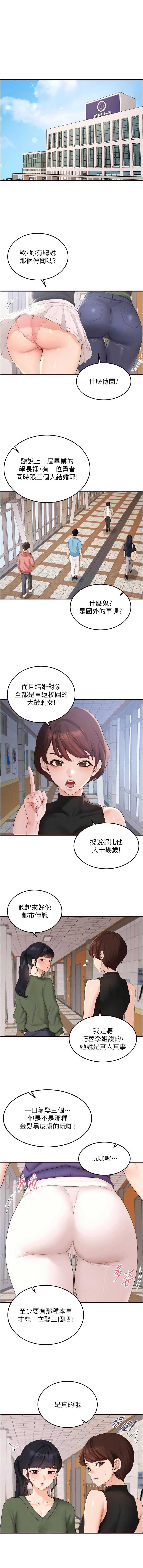 熟女自助餐