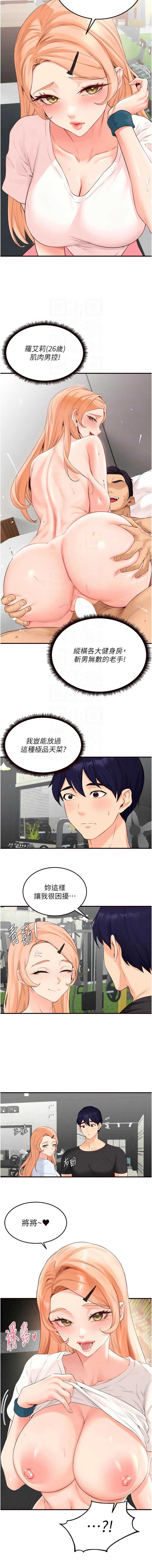 熟女自助餐