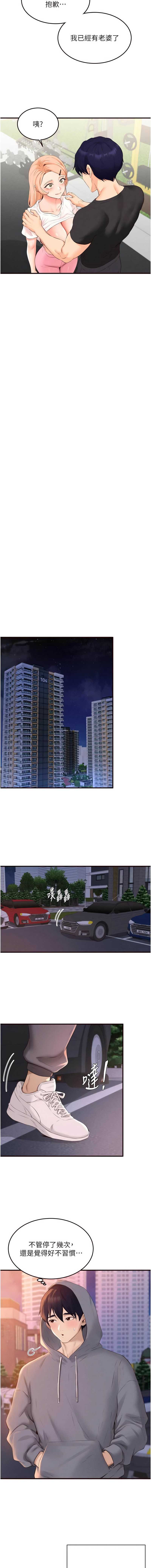 熟女自助餐