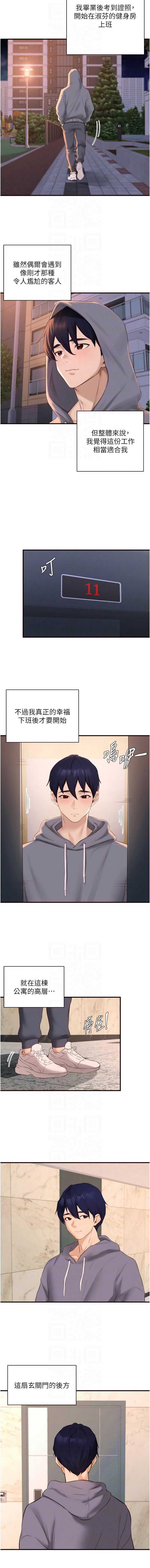熟女自助餐