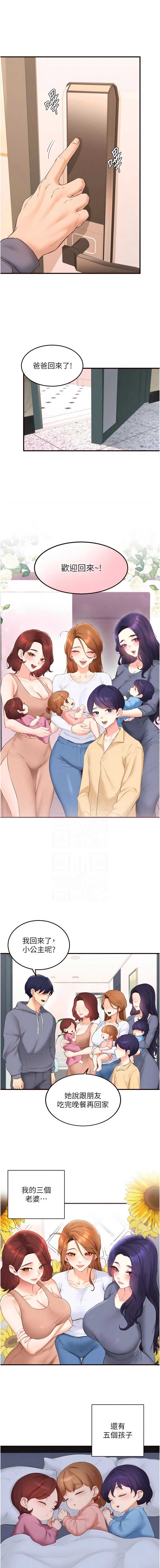 熟女自助餐