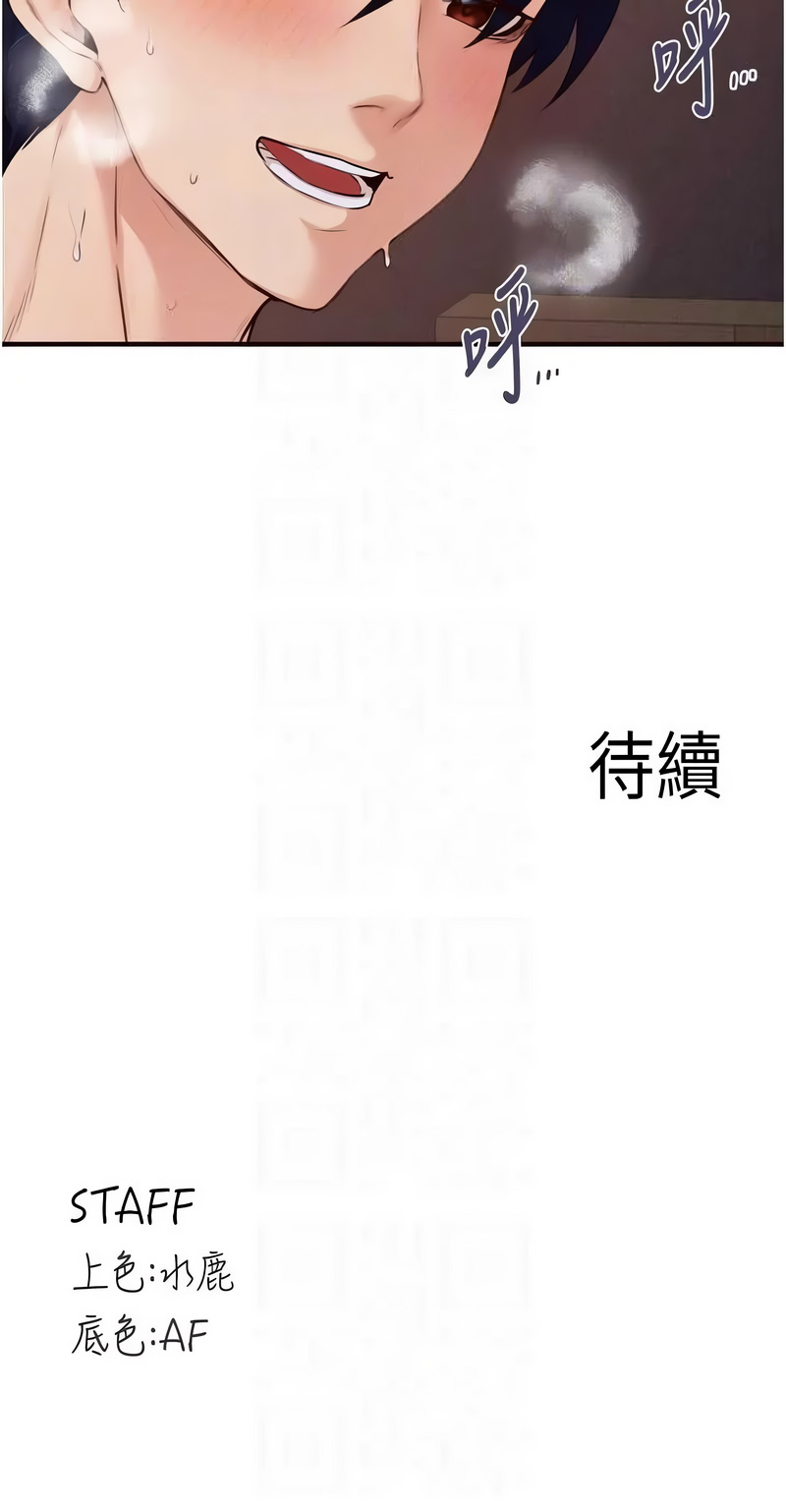 熟女自助餐