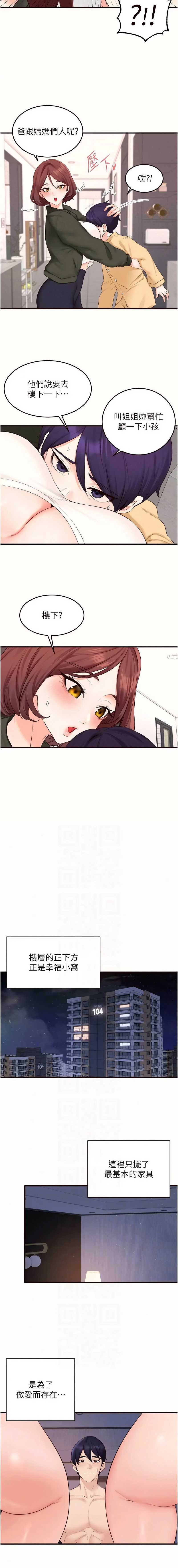 熟女自助餐