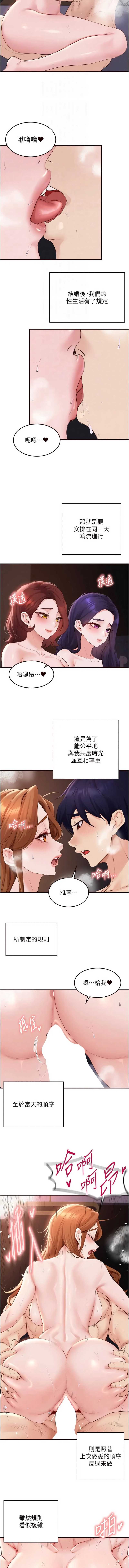 熟女自助餐