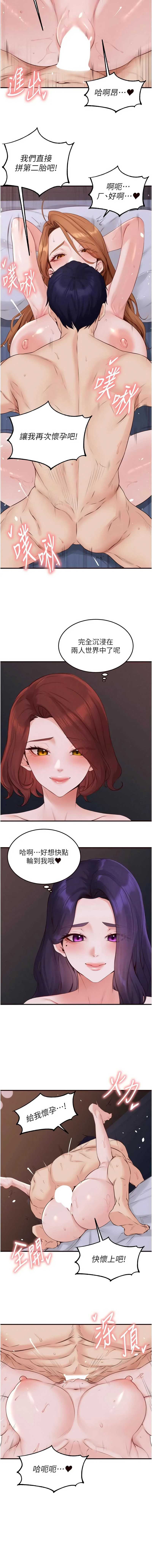 熟女自助餐