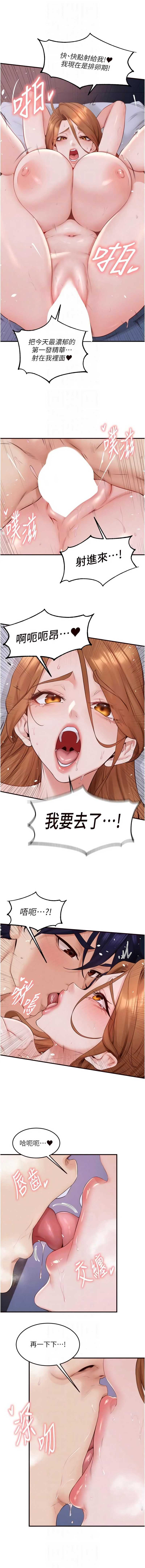 熟女自助餐
