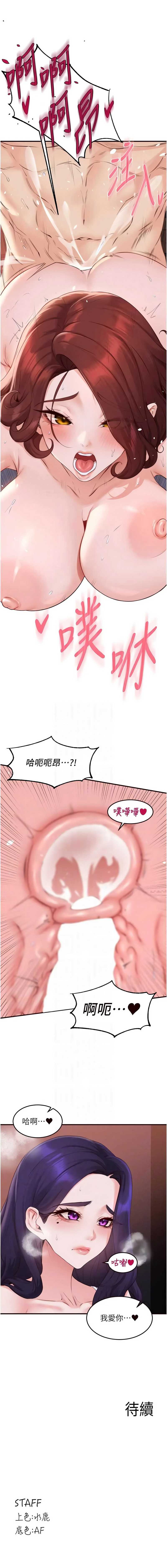 熟女自助餐