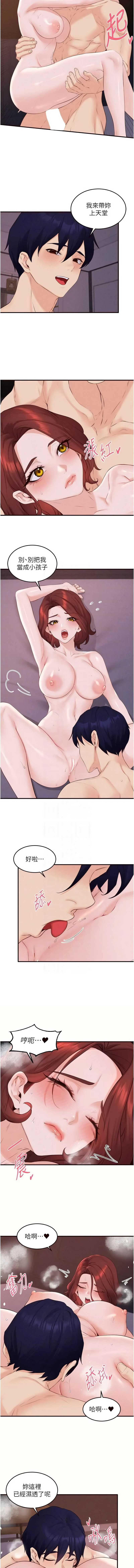 熟女自助餐