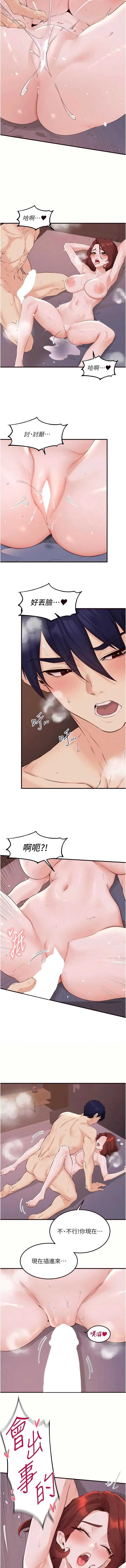 熟女自助餐
