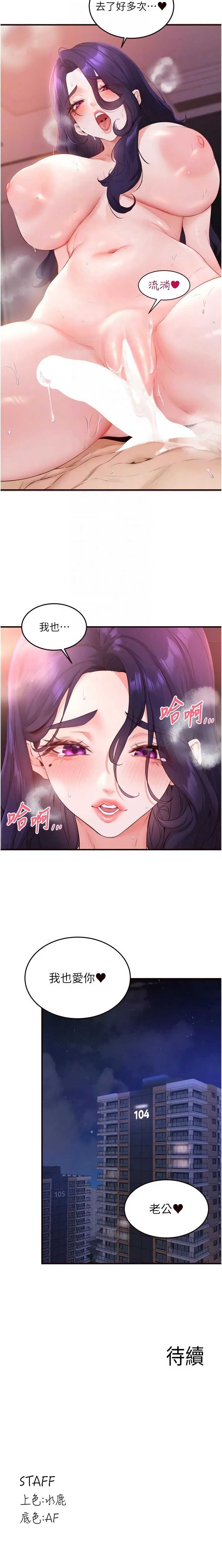 熟女自助餐