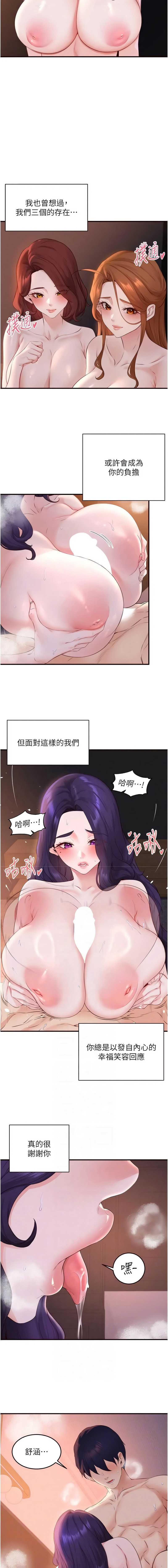 熟女自助餐