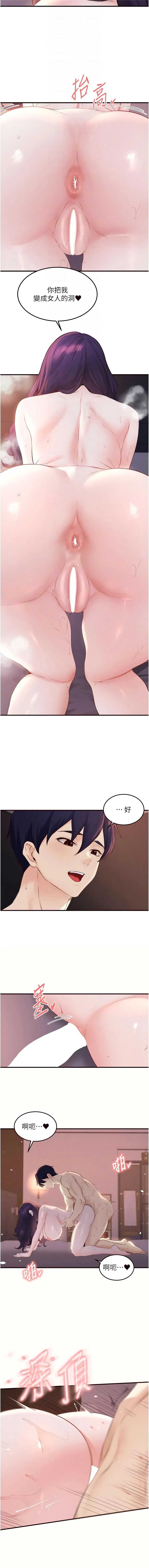 熟女自助餐