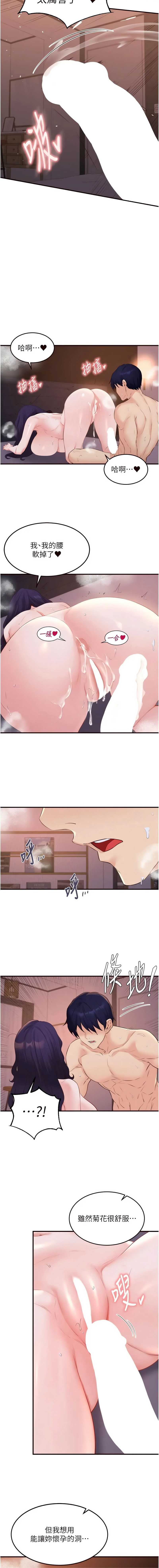 熟女自助餐