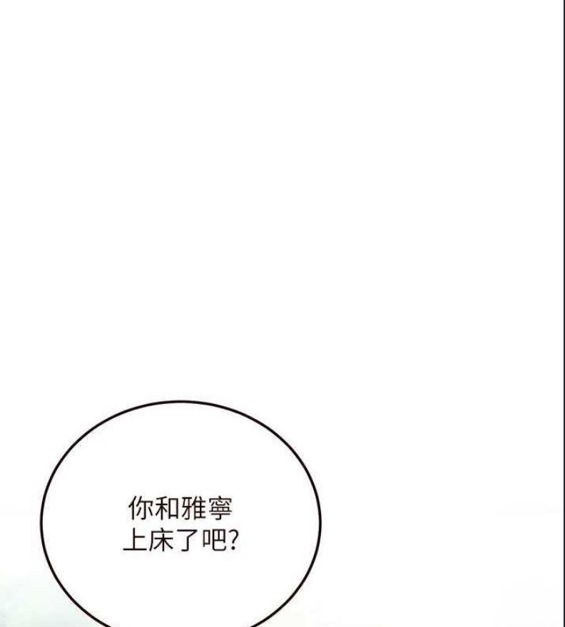 熟女自助餐