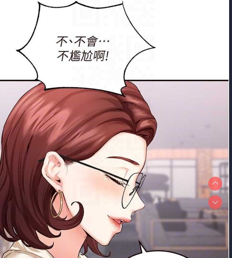 熟女自助餐
