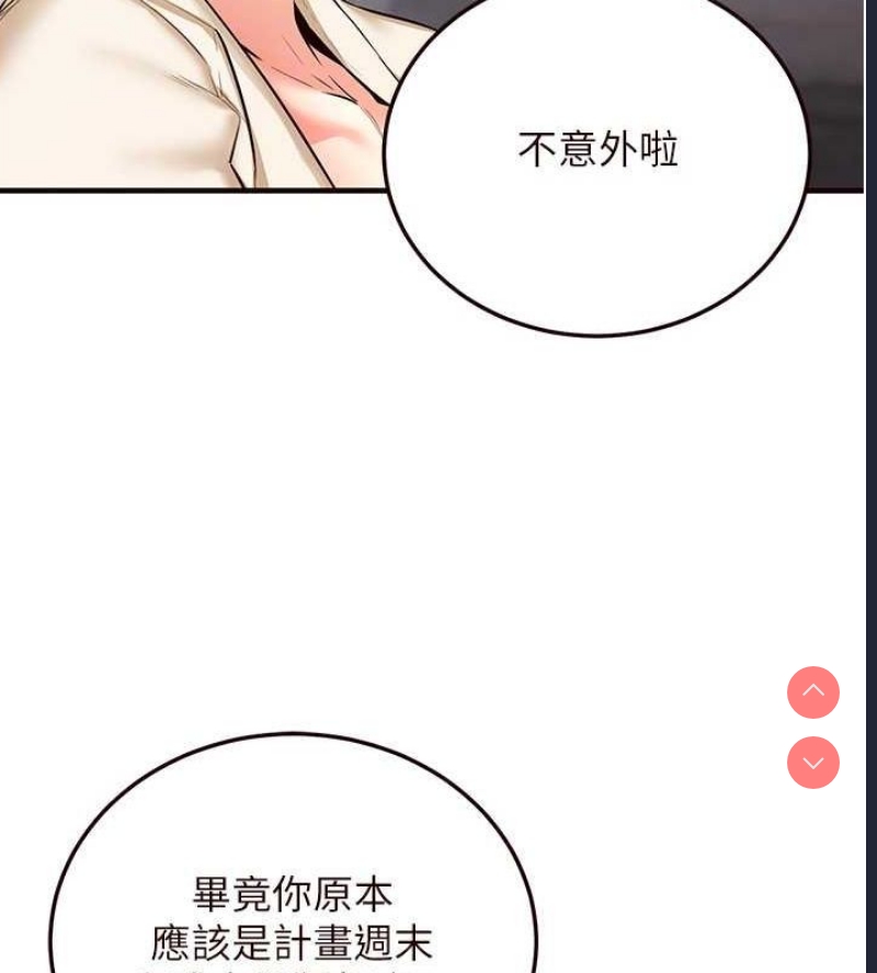 熟女自助餐
