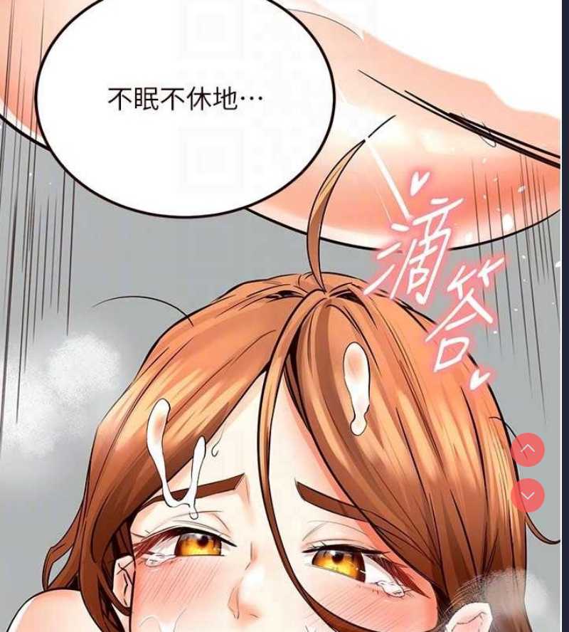 熟女自助餐