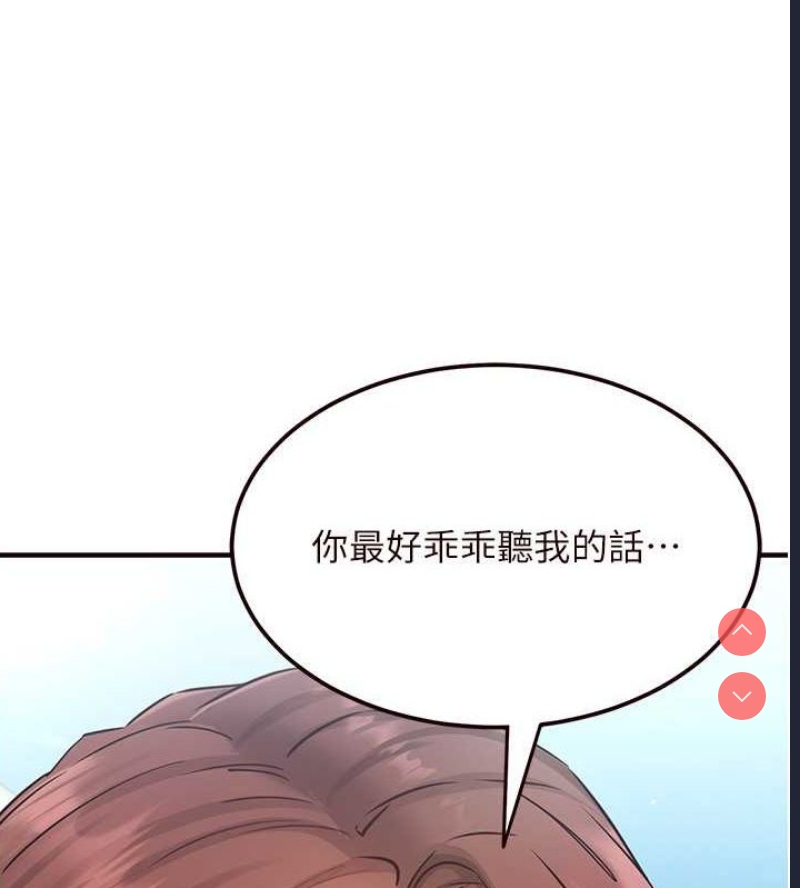 熟女自助餐