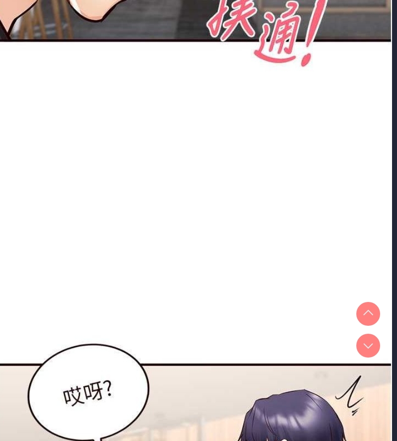 熟女自助餐