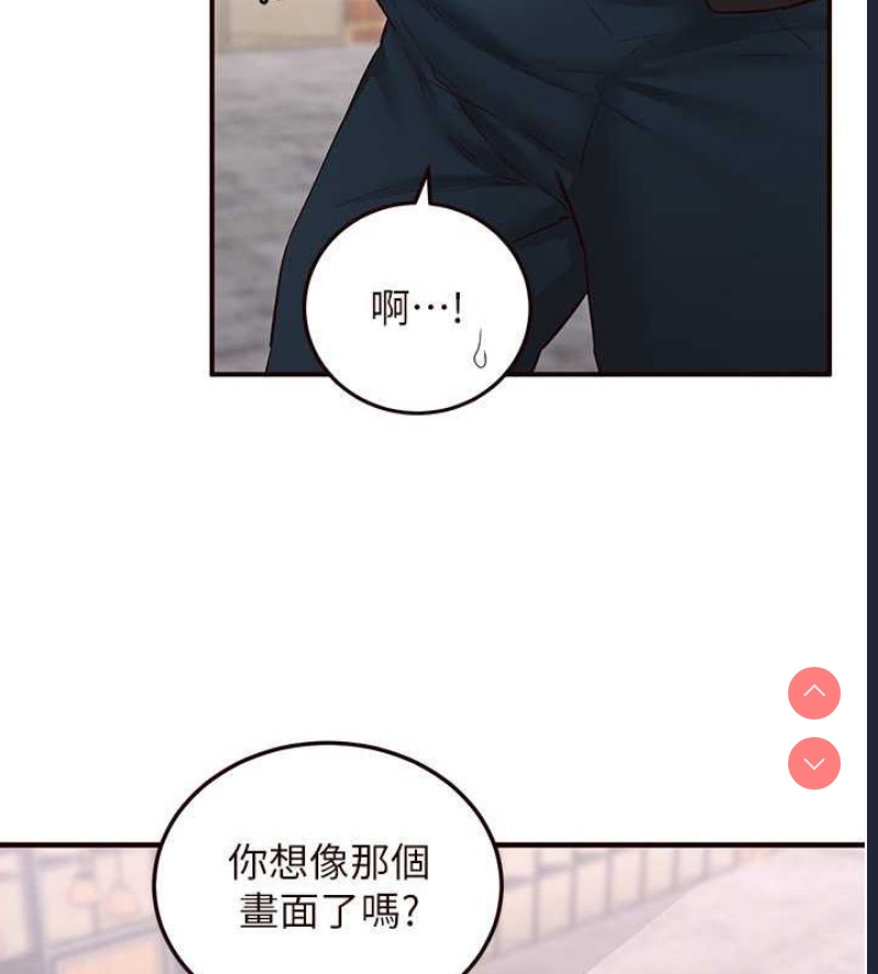 熟女自助餐