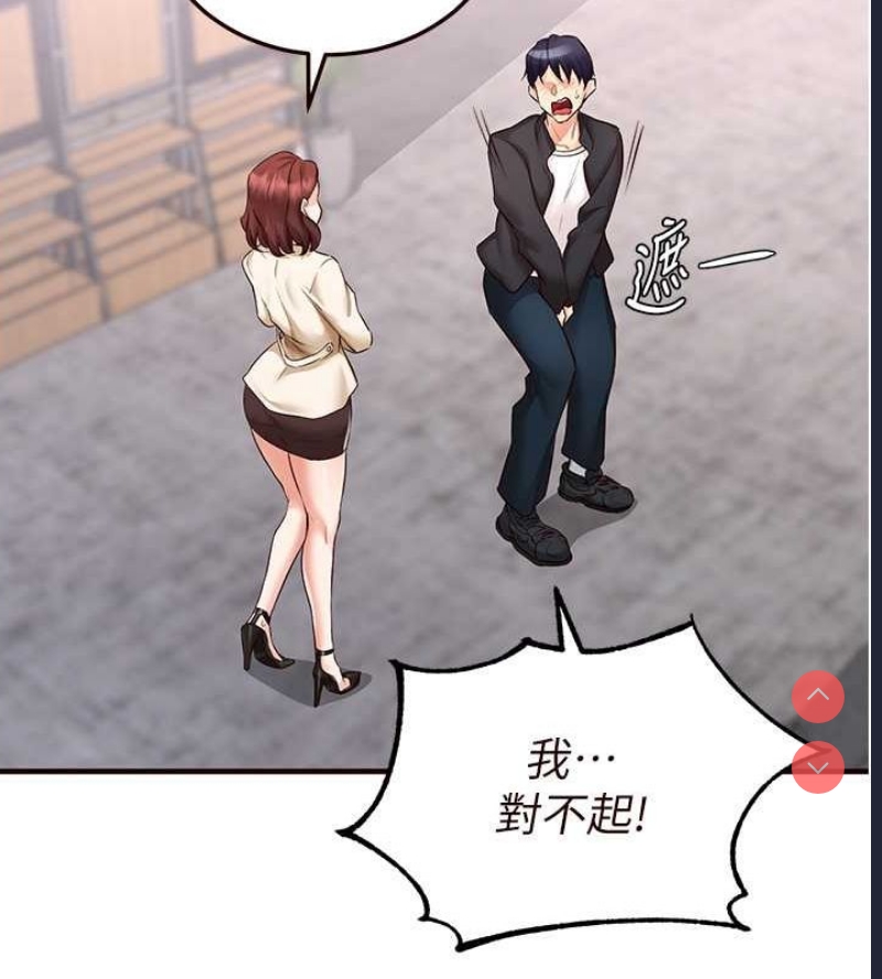 熟女自助餐