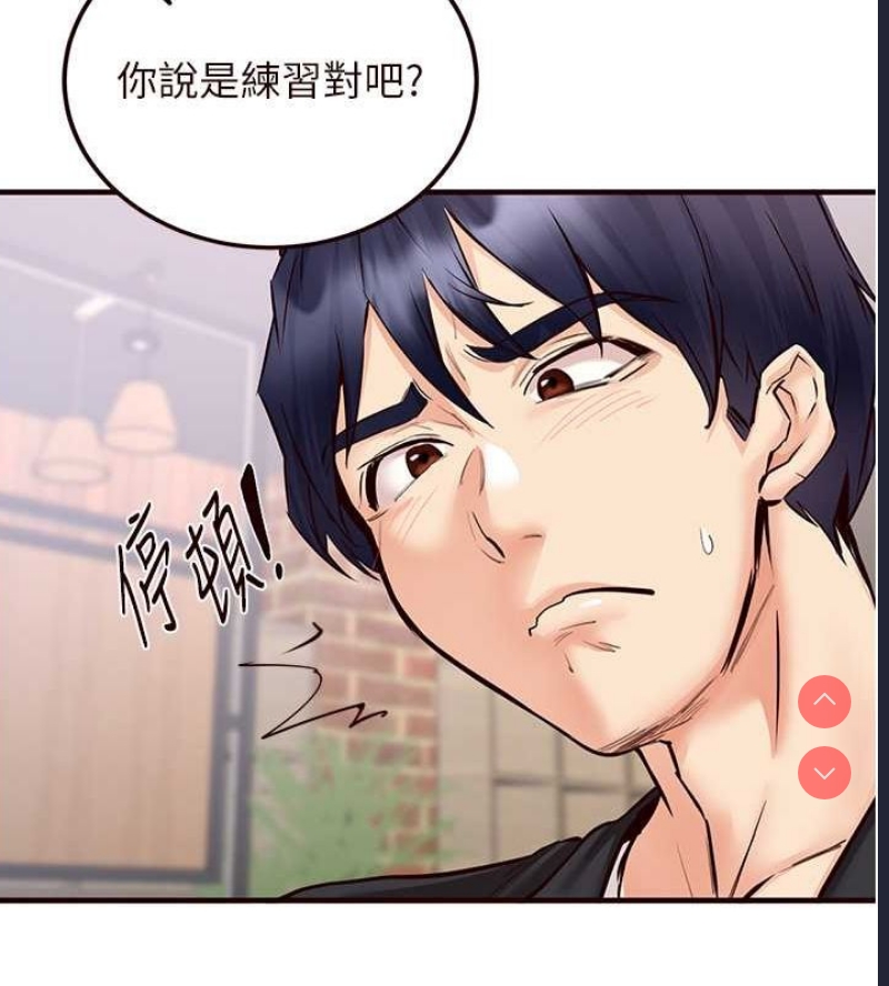 熟女自助餐