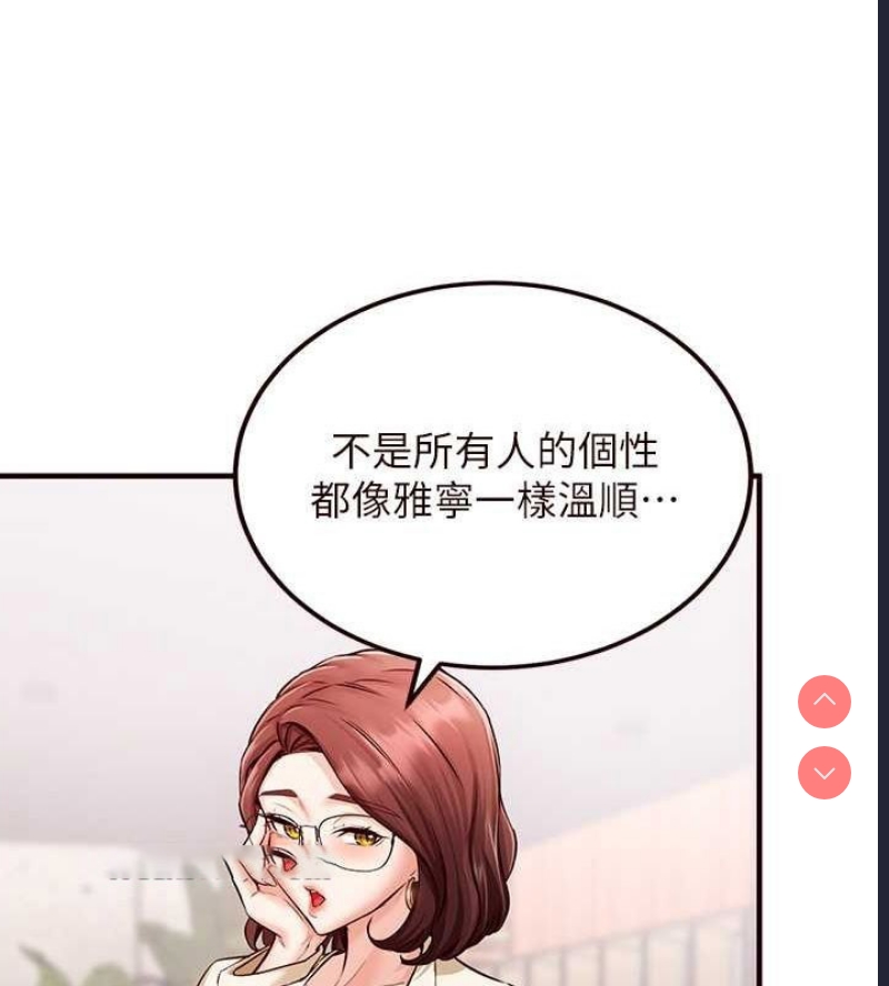 熟女自助餐