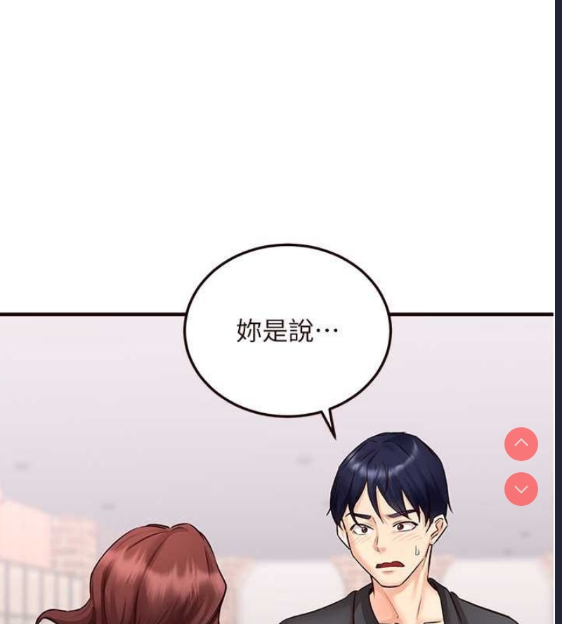 熟女自助餐