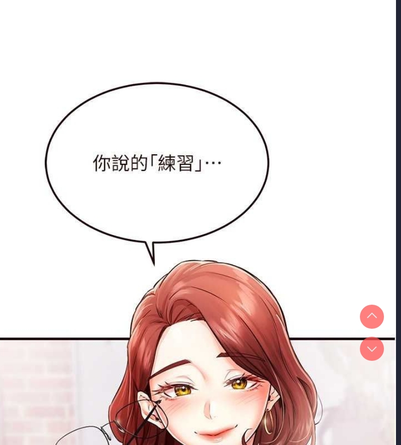 熟女自助餐