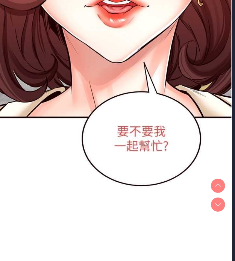 熟女自助餐